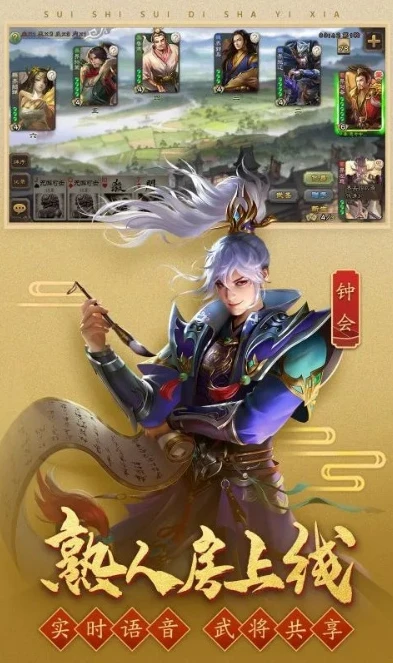 三国杀网页在线玩_三国杀online网页版，手机登录畅享三国杀世界