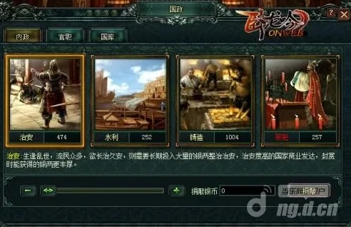 三国策online还有人玩吗_三国策online，昔日辉煌下的现状与未来展望