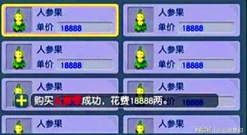 梦幻西游多开用什么软件好_梦幻西游多开软件全解析，助力畅玩梦幻世界