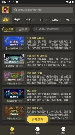 折扣版手游平台_畅享超值折扣，0.01折三国手游平台全解析