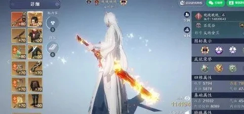 天刀手游太白武器大全_天涯明月刀手游太白武器特效全解析，剑影中的绝世锋芒