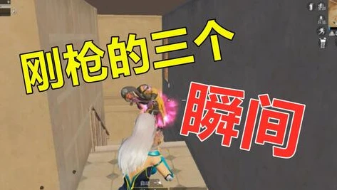 和平精英搞笑视频老六突变团竞_和平精英之老六突变团竞，那些笑到岔气的瞬间