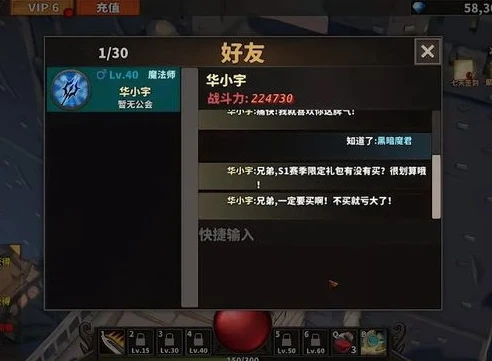 网游折扣平台可信么_网游折扣充值渠道探秘，可信度深度剖析