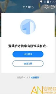 网游折扣平台可信么_网游折扣充值渠道探秘，可信度深度剖析