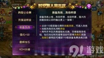 时空猎人礼包码在哪兑换_时空猎人3手游礼包码获取与兑换全攻略