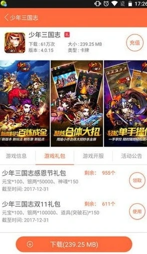 游戏友手游平台app_游戏友手游平台，畅享手游世界的绝佳之选