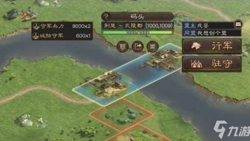 三国志战略版九游客户端在哪下载_三国志战略版九游客户端（苹果端）下载全攻略