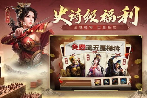 三国志战略版九游客户端在哪下载_三国志战略版九游客户端（苹果端）下载全攻略