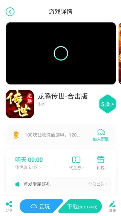 小7手游app下载官网_小7手游,畅享游戏世界的绝佳选择