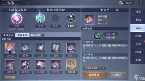 天涯明月刀端游有多大内存啊_探究天涯明月刀端游的内存占用，从安装到流畅运行的内存需求全解析