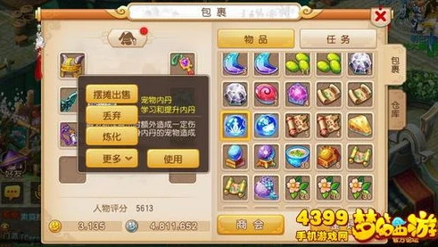 第五人格不会溜鬼玩什么角色_第五人格不会遛鬼？这些角色或许适合你