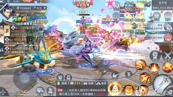 折扣仙侠手游_畅享0.1折仙侠福利服手游，踏入超凡仙侠世界的极致之旅
