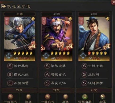 三国志战略版礼包兑换码抖音能用吗_三国志战略版，抖音礼包兑换码是否可用？深度解析与相关攻略