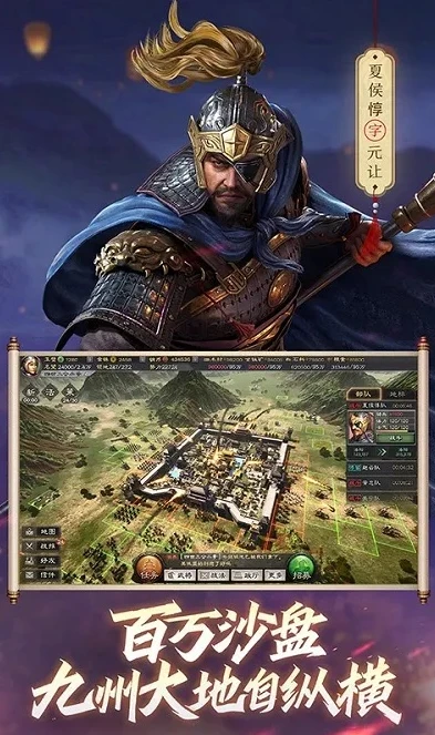三国志oppo版本_畅玩〈三国志战略版〉OPPO官方版,深度解析与游戏攻略