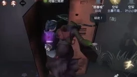 第五人格虚伪vs抱抱熊视频_第五人格，虚伪与抱抱熊的精彩对决——策略与操作的巅峰较量