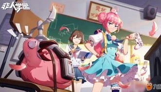 非人学园宣传_非人学园，超燃超有趣的二次元战斗学园之旅