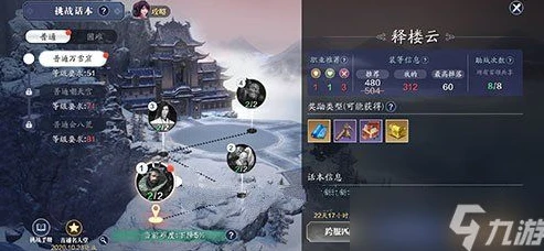 天涯明月刀手游现在怎么下载不了_天涯明月刀手游下载受阻?原因与解决办法全解析