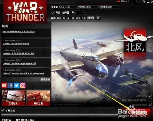 能玩战争雷霆的云游戏软件推荐_畅玩战争雷霆,云游戏软件推荐