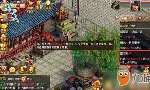 问道手游月道心魔试炼怎么打的_问道手游月道心魔试炼全攻略，战胜心魔的技巧与策略