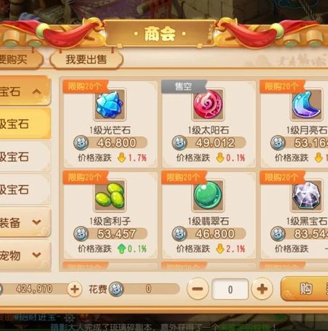 梦幻手游电脑找不到区_梦幻手游电脑版找不到服务器(区)的解决之道