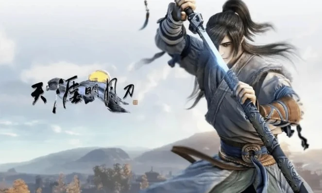天涯明月刀手游好玩不?_天涯明月刀手游,一场值得长期沉浸的江湖之旅