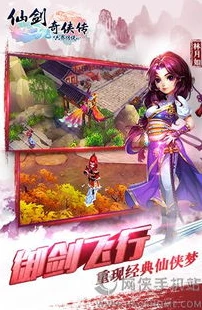 仙剑奇侠传3d第一章寒潭初遇_仙剑奇侠传3D之寒潭初遇，宿命的开端