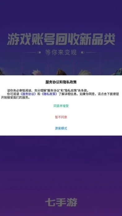 0.1折手游平台_0.1折手游折扣码失效应对全攻略