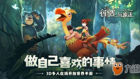 创造与魔法华胥星海宠物位置_探索〈创造与魔法〉华胥星海宠物，寻找神秘萌宠之旅