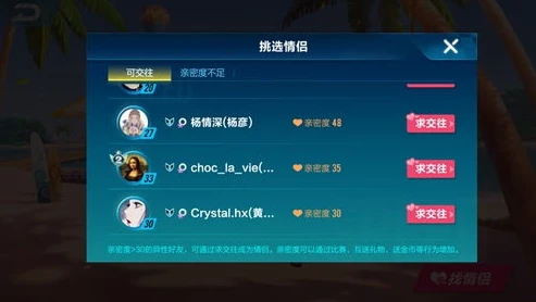 qq飞车手游微信号可以买吗_QQ飞车微信区交易，微信号购买相关探讨及交易注意事项