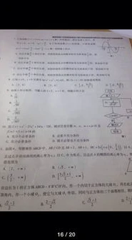 明日之后新手答题10道题答案_明日之后新手教程10道题答案全解析，助你快速上手废土世界