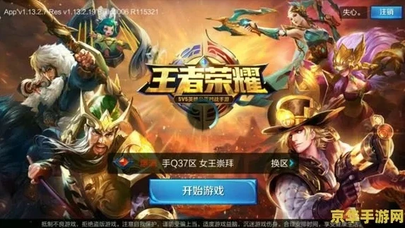 王者荣耀下载器下载不了_王者荣耀下载器下载失败？原因与解决之道全解析