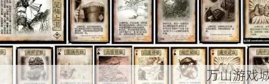 三国杀所有卡牌技能介绍_三国杀全卡牌技能大解析，726张卡牌的深度解读