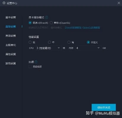 mumu模拟器原神打不开_解决Mumu模拟器中原神打不开的困扰，原因与应对策略
