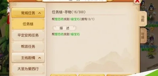 梦幻西游手游任务都做完了干嘛_梦幻西游手游,任务全清后的多样玩法