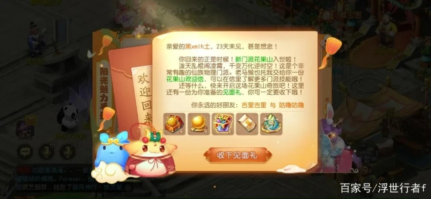 梦幻西游手游任务都做完了干嘛_梦幻西游手游，任务全清后的多样玩法