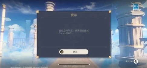 原神云游戏官方_畅玩原神云游戏，开启提瓦特大陆的便捷之旅
