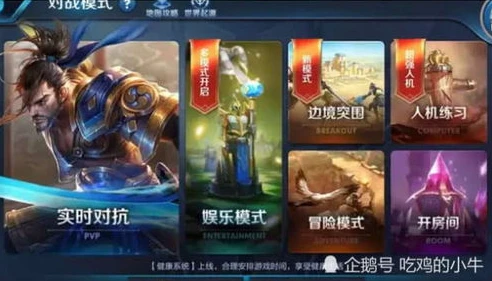 2021王者荣耀边境突围_王者荣耀边境突围高端玩法攻略