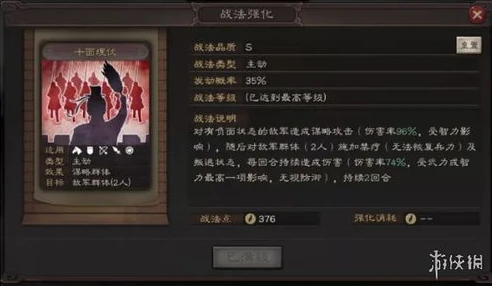 三国志战略版程昱最强搭配_三国志战略版程昱最强阵容推荐，智谋之士的极致组合
