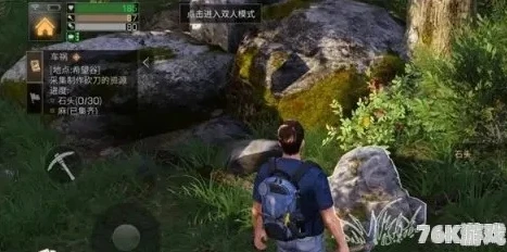 明日之后4新手开局详细攻略_明日之后4季新手教学，新手开局详细攻略