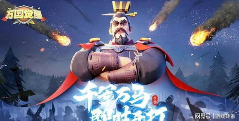 万国觉醒手游官方下载地址在哪_万国觉醒手游官方下载地址全知道，开启策略游戏新征程