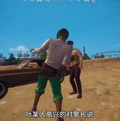 和平精英海岛完整对局图片_和平精英海岛完整对局,热血激战与策略博弈的盛宴