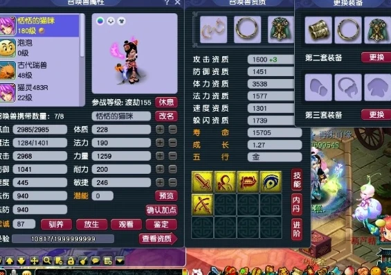 多开梦幻西游的设备软件_多开梦幻西游之设备全解析，畅享游戏多开乐趣