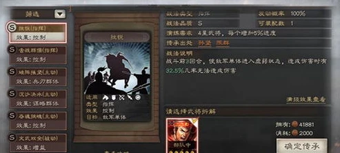 三国志战略版灵犀官网攻略_三国志战略版灵犀官方网站礼包2021全解析与游戏深度攻略