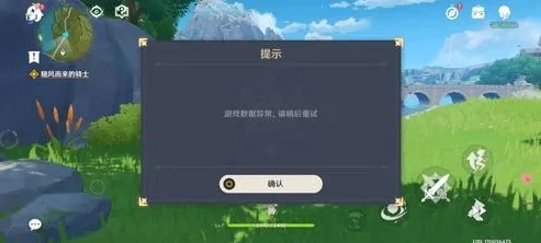 原神官网安装包打不开_原神官网安装包无法打开?解决方法全解析