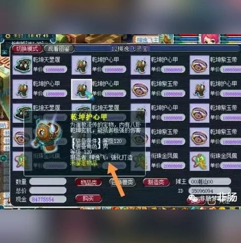 原神云游戏网页版电脑端入口_探索原神云游戏网页版电脑端，畅享奇幻提瓦特之旅