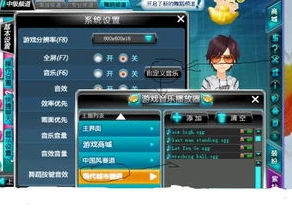 qq飞车 韩文歌曲_QQ飞车中的经典韩文歌曲,奏响热血与浪漫的旋律