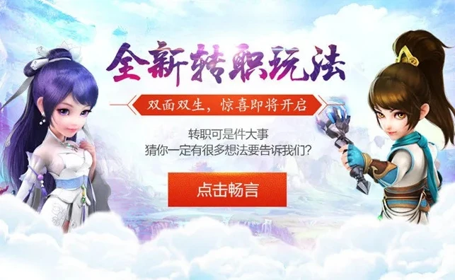 梦幻西游手游客服中心电话_梦幻西游手游，探寻客服电话，解决游戏疑难