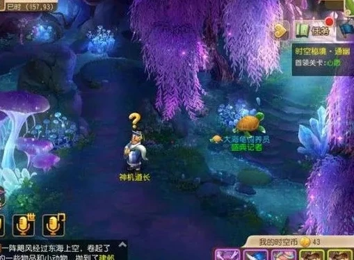 梦幻西游手游客服中心电话_梦幻西游手游，探寻客服电话，解决游戏疑难