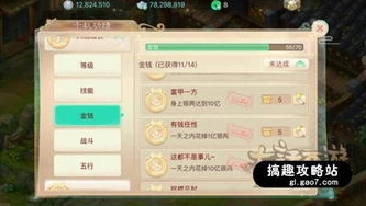 大话西游手机扫码登录_大话西游手游电脑版扫码登录全解析，畅享游戏新体验
