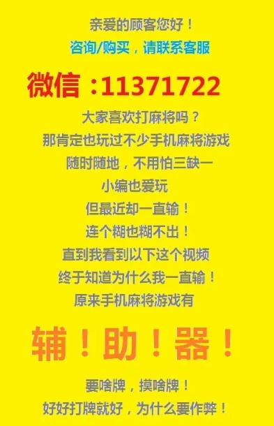 时空猎人微信辅助软件版下载_警惕！远离时空猎人微信辅助软件版的非法陷阱